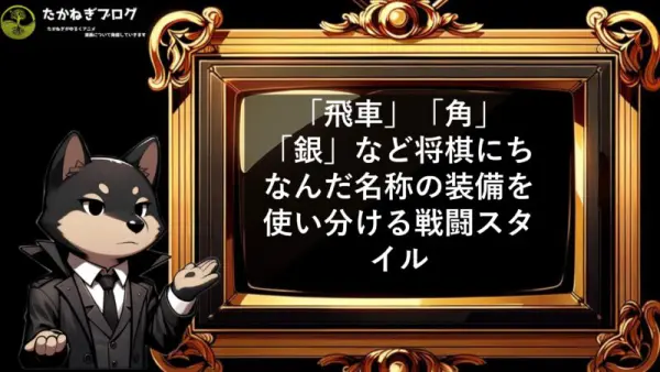 駆動騎士　強さ